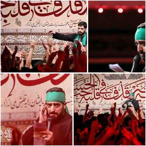 دانلود مداحی تو خواستی سوزی در آتش حاصل ما را از مجید بنی فاطمه