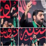 دانلود نوحه وسط شعله کینه از مجید بنی فاطمه دانلود نوحه وسط شعله کینه از مجید بنی فاطمه