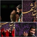 دانلود نوحه ذکر لب نوکرها سیدتی لبیک از مجید بنی فاطمه دانلود نوحه ذکر لب نوکرها سیدتی لبیک از مجید بنی فاطمه