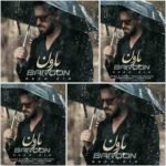 دانلود آهنگ رضا ضیا بارون