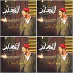 دانلود آهنگ سعد المجرد انت معلم دانلود آهنگ سعد المجرد انت معلم