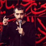 دانلود نوحه سفره حضرت موسی بن جعفر (ع) از محمد حسین پویانفر و صابر خراسانی