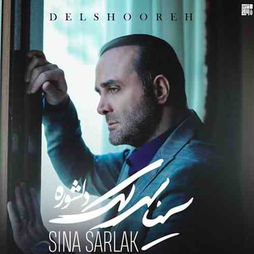 دانلود آهنگ سینا سرلک دلشوره