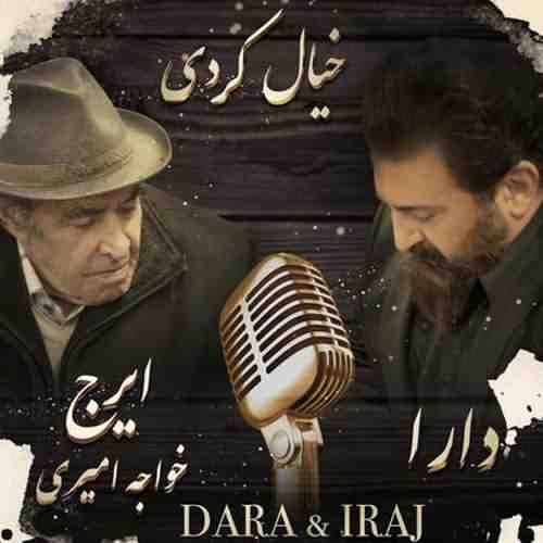 دانلود آهنگ ایرج خواجه امیری و دارا خیال کردی