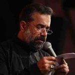 دانلود نوحه قدم قدم با هر دم به عشق تو دل دادم از محمود کریمی
