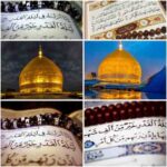 دانلود مداحی شب قدر