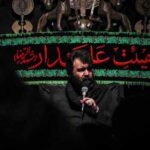 دانلود نوحه اگه تو روضه چشام میشه تر از مهدی اکبری