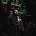 دانلود نوحه اسیر کربلام عمریه مبتلام از مهدی اکبری