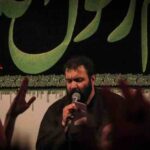 دانلود نوحه بیا و قصه مو روایت کن از مهدی اکبری