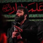 دانلود نوحه دار و ندارم خواب و قرارم از مهدی اکبری