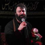 دانلود نوحه دیدمت در بین گودالی و غمگین می شوی از مهدی اکبری