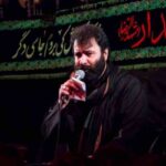 دانلود نوحه لالایی میخونم بخوابی گلم از مهدی اکبری