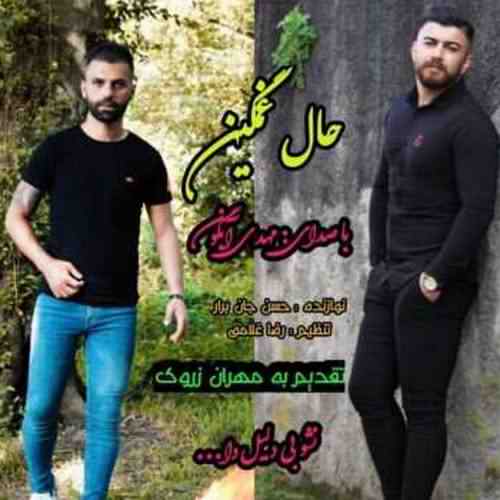 دانلود آهنگ مهدی آبگون حال غمگین