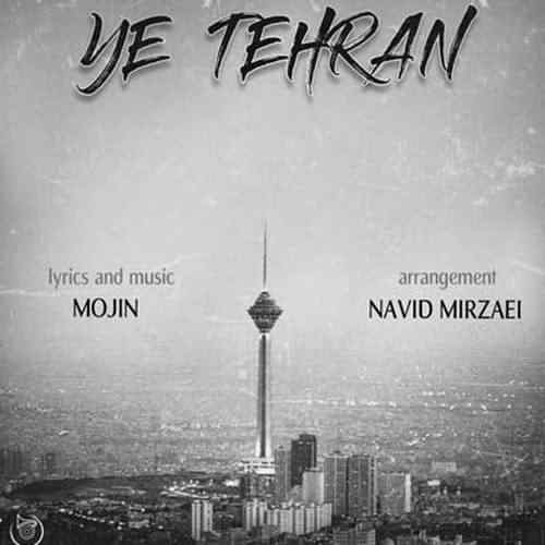 دانلود آهنگ مجین یه تهران