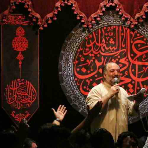 دانلود نوحه به شوق بابا از نریمان پناهی دانلود نوحه به شوق بابا از نریمان پناهی