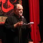 دانلود نوحه بودم از ازل فدایی عباس از نریمان پناهی
