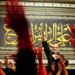 دانلود نوحه انگار اومد بر قلب من فرود از نریمان پناهی