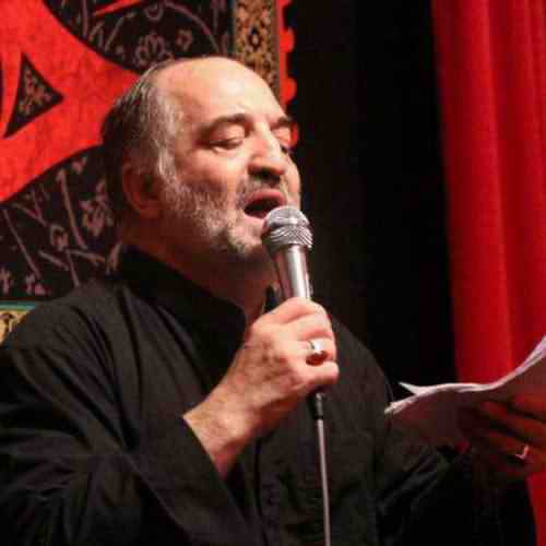 دانلود نوحه مادر که میکنه گریه برات از نریمان پناهی دانلود نوحه مادر که میکنه گریه برات از نریمان پناهی