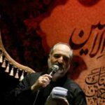 دانلود نوحه من عادت کردم به نون تو از نریمان پناهی