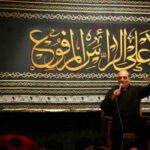 دانلود نوحه میزنم صدا چه لذتی داره هر کی شد گدات چه عزتی داره از نریمان پناهی