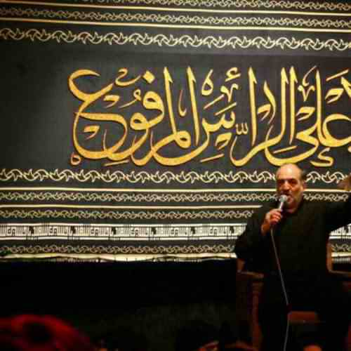 دانلود نوحه میزنم صدا چه لذتی داره هر کی شد گدات چه عزتی داره از نریمان پناهی دانلود نوحه میزنم صدا چه لذتی داره هر کی شد گدات چه عزتی داره از نریمان پناهی