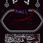 دانلود مداحی گلچین محرم ۱۴۰۴