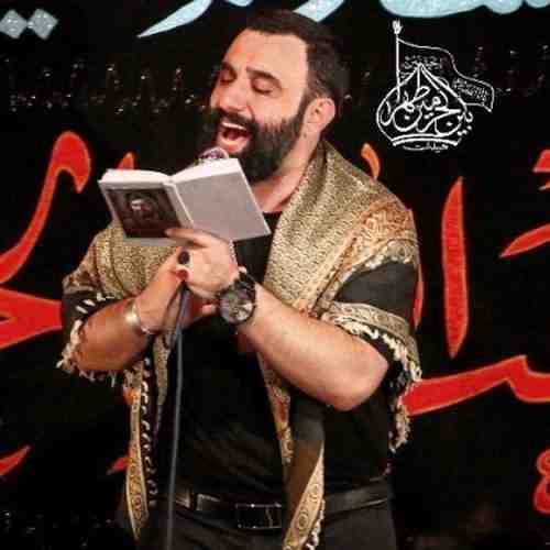 دانلود نوحه آبروی من الهی العف از جواد مقدم دانلود نوحه آبروی من الهی العف از جواد مقدم