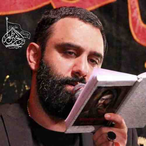 دانلود نوحه نوکران نوکران ما تا همیشه یار بی بی زینبیم از جواد مقدم