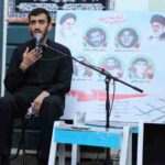 دانلود نوحه یاحسین درگه‌ایوین از مهدی رسولی