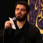 دانلود نوحه اگه تو دست و بالم یه ماشین زمان بود از میثم مطیعی