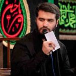 دانلود نوحه سر را با احتیاط بلند کرد از میثم مطیعی