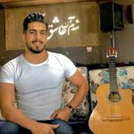 دانلود آهنگ محمد کجوری حال خرابی دانلود آهنگ محمد کجوری حال خرابی