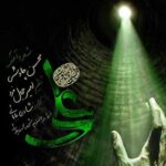 دانلود آهنگ محسن چاوشی علی