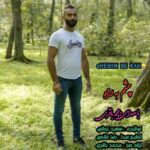 دانلود آهنگ محمد باقری چشم به راه دانلود آهنگ محمد باقری چشم به راه