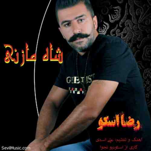 دانلود آهنگ رضا اسکو شاه مازنی دانلود آهنگ رضا اسکو شاه مازنی