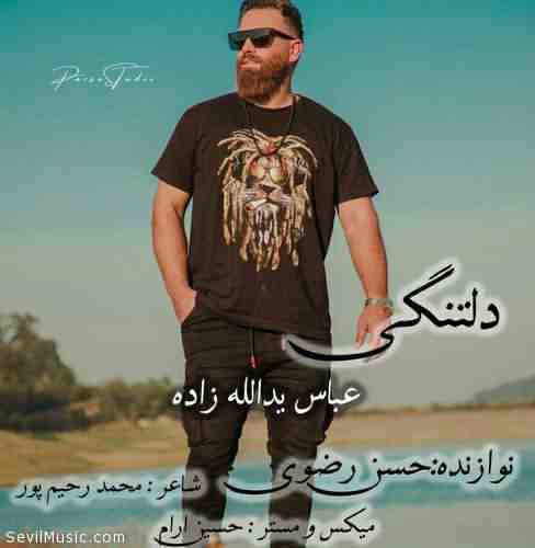 دانلود آهنگ عباس یدالله زاده دلتنگی
