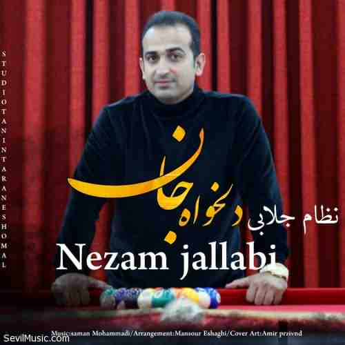 دانلود آهنگ نظام جلابی دلخواه جان