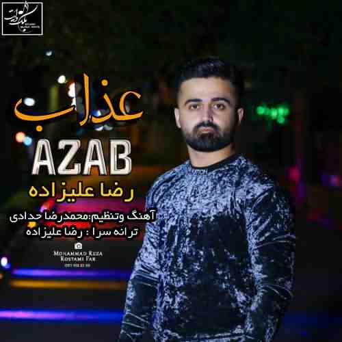دانلود آهنگ رضا علیزاده عذاب دانلود آهنگ رضا علیزاده عذاب