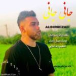 دانلود آهنگ علی میررضایی جانی جانی