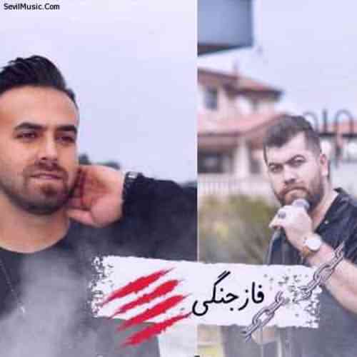 دانلود آهنگ دادا می منطقه گذر نکن حریم جنگه همش تیر و تفنگه