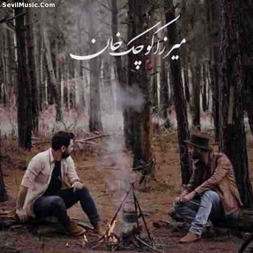 دانلود آهنگ بیژن لرد میزا کوچک خان دانلود آهنگ بیژن لرد میزا کوچک خان