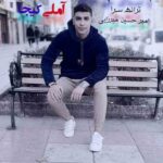 دانلود آهنگ علی دادگر آملی کیجا