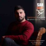 دانلود آهنگ فرشاد کلوانی سردرد