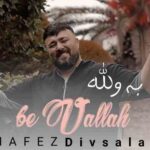 دانلود آهنگ حافظ دیوسالار به ولله