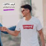 دانلود آهنگ امیر فضلی غریب خاهون دانلود آهنگ امیر فضلی غریب خاهون