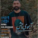 دانلود آهنگ نیما گلنژاد آهوی چش