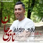 دانلود آهنگ رضا چنگیزی نازی جان