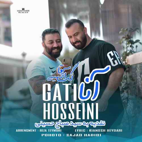 دانلود آهنگ گت آقا حسینی آنا دانلود آهنگ گت آقا حسینی آنا