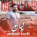 دانلود آهنگ میلاد فضلی الماس کوه نور
