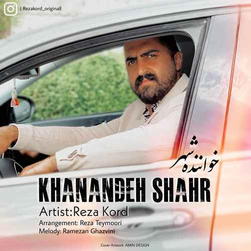 دانلود آهنگ رضا کرد خواننده شهر